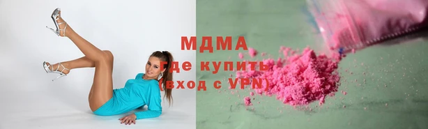 мяу мяу мука Богданович